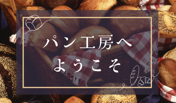 ていねいなくらし